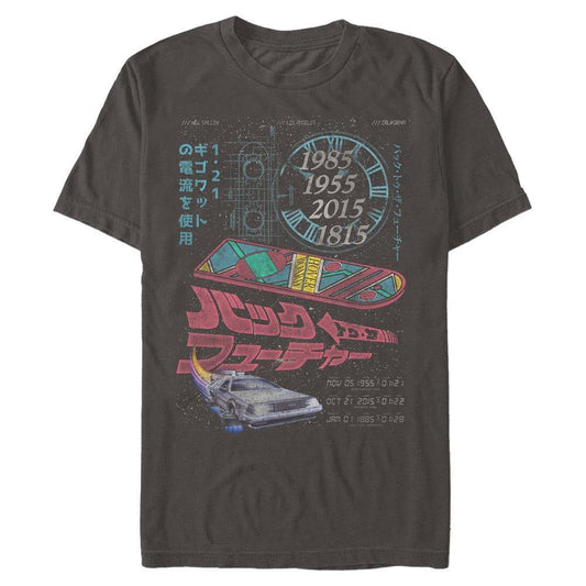 Zurück in die Zukunft - Hoverboard Poster - T-Shirt
