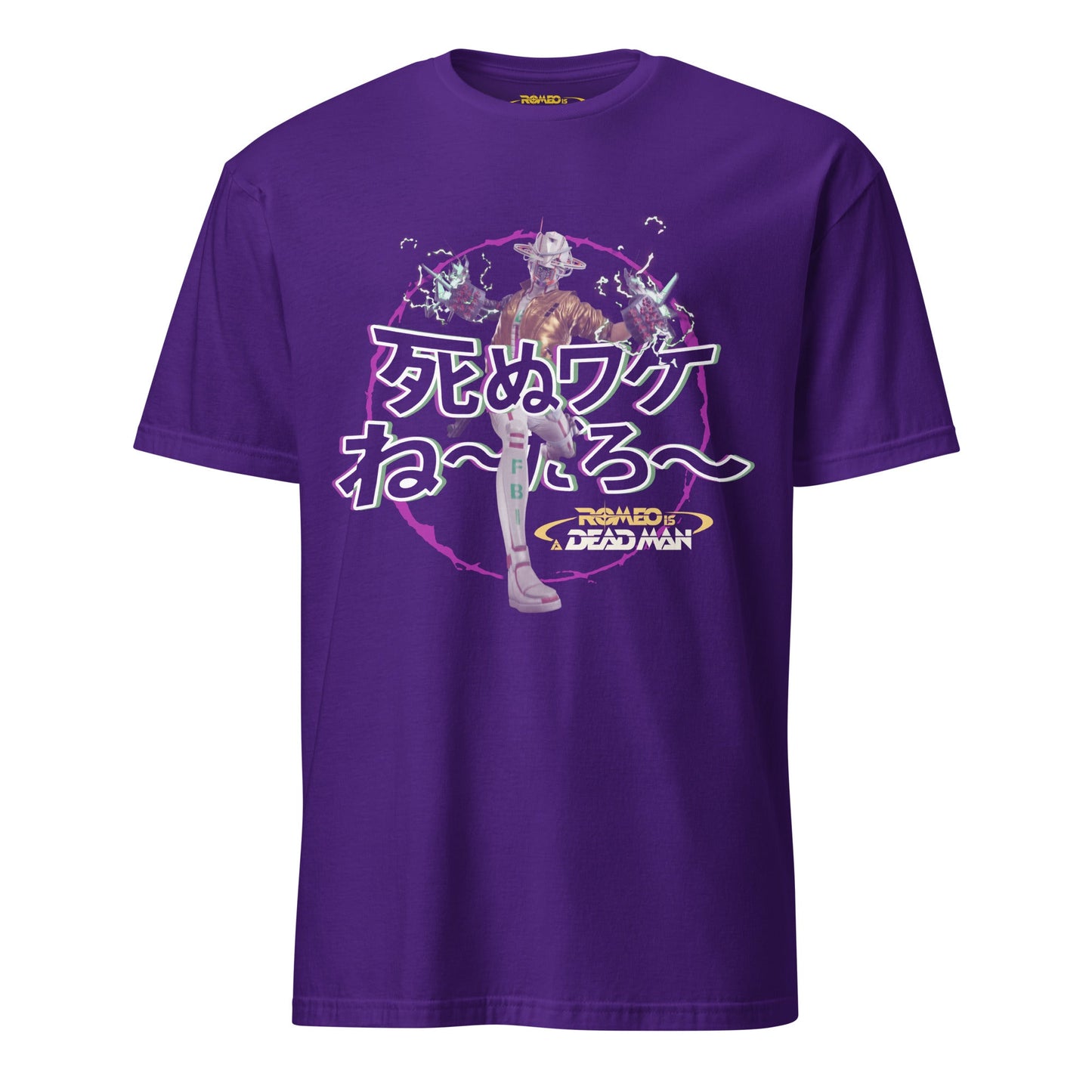 Romeo Is A Dead Man - Keine Möglichkeit - T-Shirt