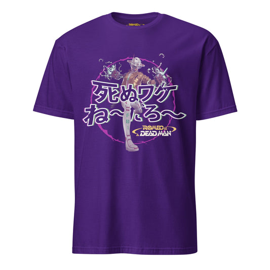 Romeo Is A Dead Man - Keine Möglichkeit - T-Shirt
