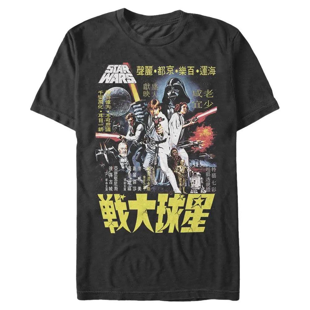 Star Wars - Ein chinesisches Filmplakat mit neuer Hoffnung - T-Shirt