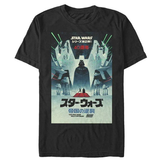 Star Wars - Empire schlägt 40. Jahrestag japanisches Poster - T-Shirt